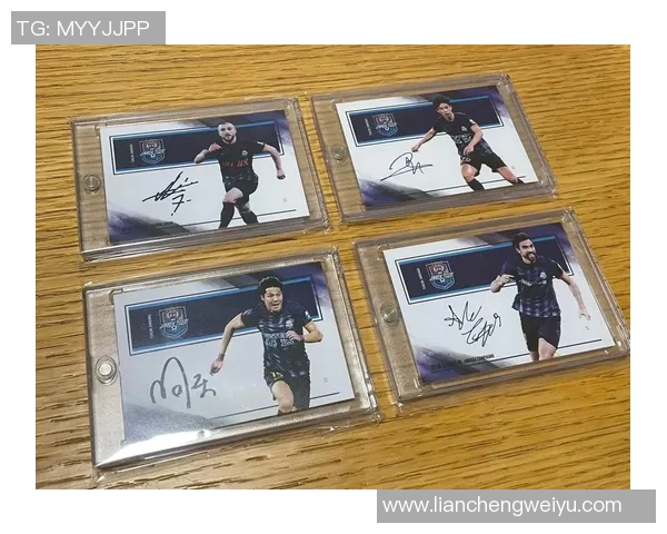 痛快收藏 足球明星卡片投资新风潮 解析痛印球星卡的潜力与价值 痛快收藏 足球明星卡片投资新风潮 解析痛印球星卡的潜力与价值