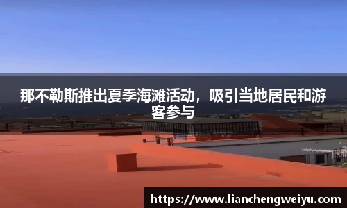 谈球吧app