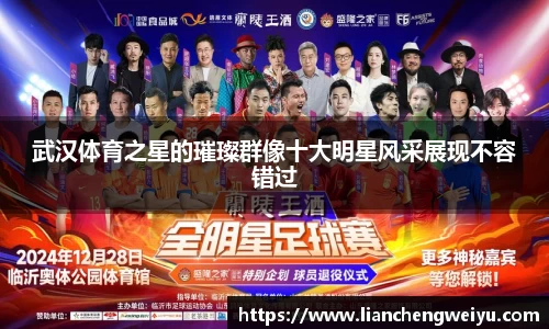 谈球吧官网