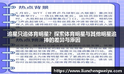 谈球吧体育