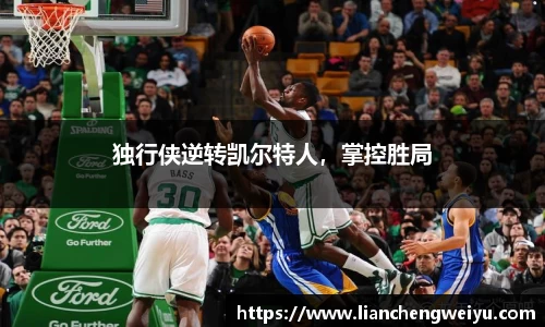 谈球吧官网