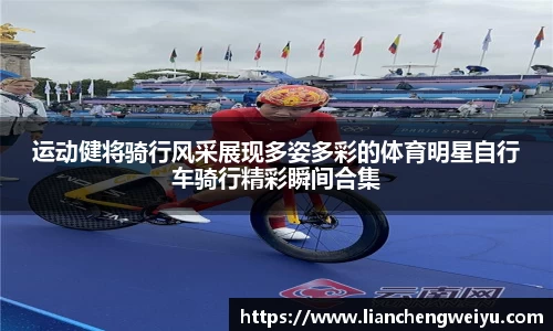 谈球吧app