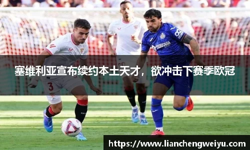 谈球吧官网