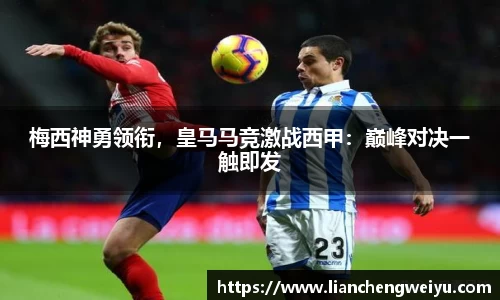 谈球吧官网