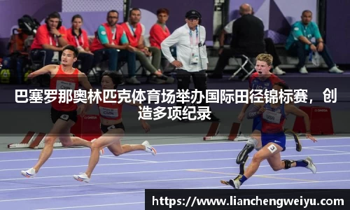 谈球吧体育