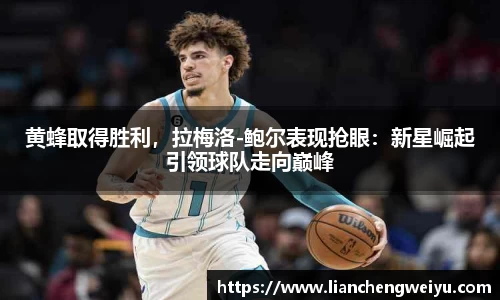 谈球吧官网