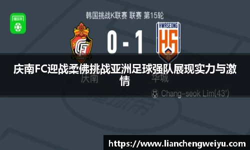 谈球吧官网
