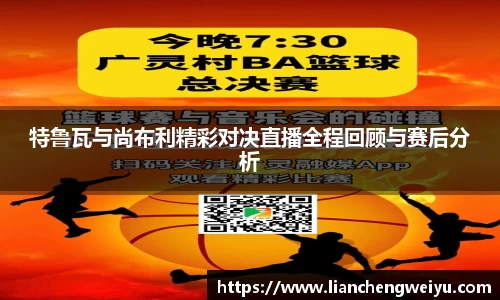 谈球吧官网