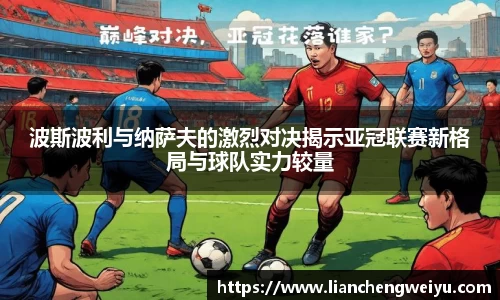 谈球吧体育