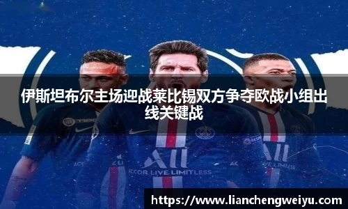 谈球吧官网