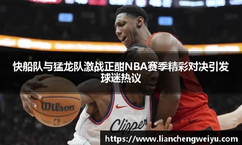谈球吧体育