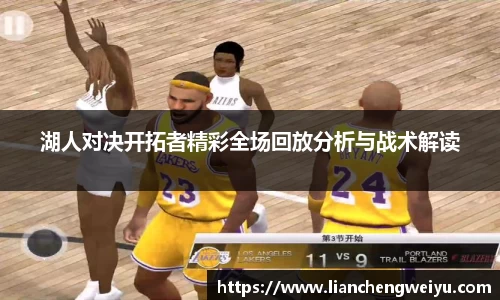 谈球吧官网