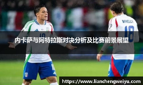 谈球吧体育